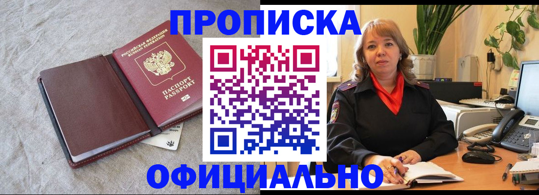 регистрация для дет. сада в Томске